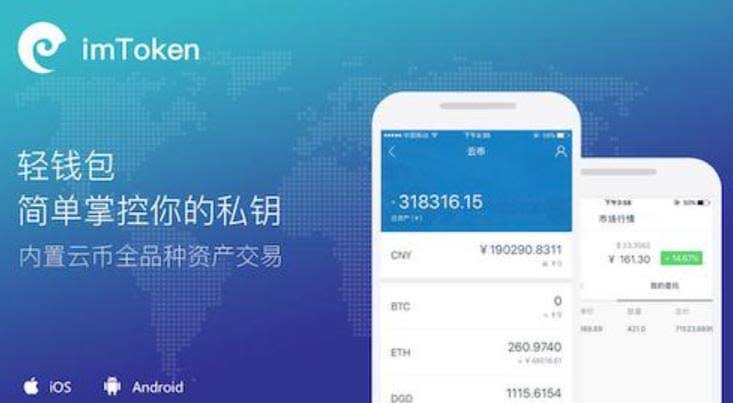 比特币冷钱包转在线钱包